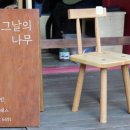 소소다정