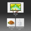 아이블