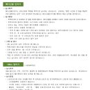 한국체육대학교 이미지
