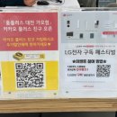 홈플러스 대전가오점 이미지