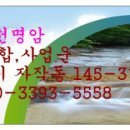 자작동 마을회관 이미지