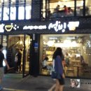 부평문화의거리 이미지