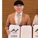 리코인터내셔널