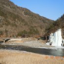 2012.03.01일 봉화 청량산 입구의 빙벽 이미지