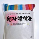 영농조합법인 연자방아친환경쌀