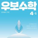 프렙매쓰수학학원