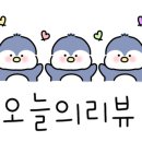 투윙치킨 이미지