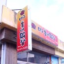대구홍이막창