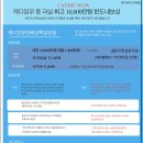 26년도 캐디배상책임보험 이미지