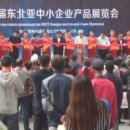 주식회사 친에이치알 이미지