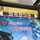 화목정류장 이미지