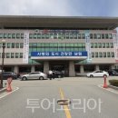 이동레포츠공원 족구장 이미지