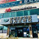 조약국 이미지