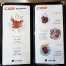 부천 원종동 갈비탕 맛집 추천 [심가면옥]