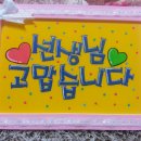 POP&캘리그라피 | POP글씨자격증 완전 초보도 충분히 가능해요