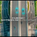 한국교통안전공단 이미지