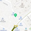 GS25 남구로점 이미지