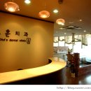 조훈치과의원 이미지