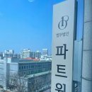 법무법인봄 이미지