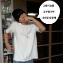 엘토스커뮤니케이션(주) | :: 쓸말없는일zoo일+토익스피킹 후기썰....
