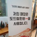 홍익돈가스 속초점 | 속초 아이랑 식당 홍익돈가스 돈가스맛집