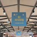 (주)신세계백화점 센텀시티점 이미지