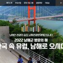 디자인남해
