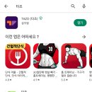 마평동쉼터 이미지