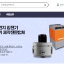 주식회사 유토