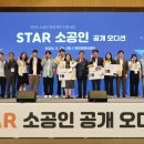 주식회사 씨피플러스