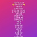 바르개맛있개 이미지