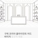 명품종합상패 | 구찌 코리아 클라이언트 어드바이저 정규직 채용 — 명품 브랜드 취업, 이 공고가 진짜인 이유