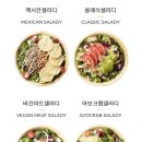 샐러디 네이버블로그
