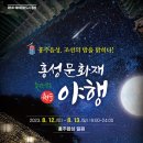 홍주야식 이미지