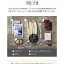 진솔원 민물장어 극한직업 장어 편 / 내 돈 내산 장어구이 솔직 후 기