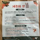 [황금향] 제주의 맛 달콤새콤 황금향 후기