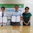 부산진구 건강증진센터 이미지