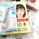 동양마트약국 이미지