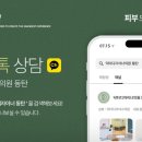 닥터디자이너의원 동탄점 이미지