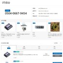 동승전자 이미지