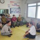 모충동남부경로당 이미지