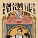 태양정육점 - 여수시 서교6길 10 | 태양정육점