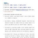 코레일관광개발(주)