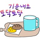 피자쿠치나 하남스타필드점 이미지