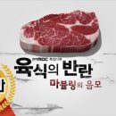 돈마블링 이미지