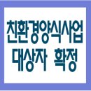 ARA기술행정사무소 이미지