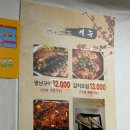 곰골식당