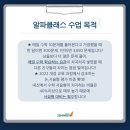 그릿수학831범어1학원