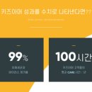 키즈아머성남