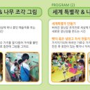 장난감학교쓸모